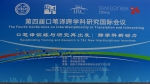2020年第四届口笔译跨学科研究国际会议落幕 - 上海外国语大学