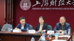 九三学社上海财经大学委员会召开支社换届暨2020年度工作总结会 - 上海财经大学