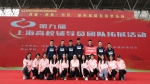 我校在第九届上海高校辅导员团队拓展活动中获得佳绩 - 上海外国语大学