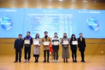 学校举行大学生创意、创新、创业论坛揭牌仪式暨首届论坛 - 上海财经大学
