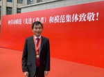 上海财经大学陆品燕教授获2020年上海市“劳动模范（先进工作者）”称号 - 上海财经大学
