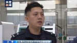 上海警方通报多起电信诈骗案件 受骗群体多为老年人 - 新浪上海