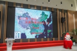 2020年长三角一体化发展高端论坛在上海财经大学成功举办 - 上海财经大学