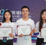 上财学子在2020年SAS中国高校数据分析大赛中荣获佳绩 - 上海财经大学