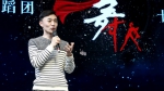 “咏舞”——上海财经大学学生舞蹈团十八周年舞蹈专场成功举办 - 上海财经大学