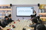 李岩松等校领导参加马克思主义学院集体备课会 - 上海外国语大学