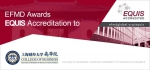 上海财经大学商学院通过EQUIS国际认证 - 上海财经大学