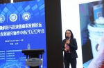第三届金融科技与区块链应用发展论坛暨经管实验发展研究协作中心2020年年会在我校召开 - 上海财经大学