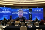 第三届金融科技与区块链应用发展论坛暨经管实验发展研究协作中心2020年年会在我校召开 - 上海财经大学
