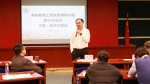 学校召开本科教育工作改革领导小组第14次会议 - 上海财经大学