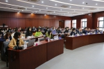 上海财经大学高等研究院发布《中国宏观经济形势分析与预测年度报告（2020-2021）》 - 上海财经大学