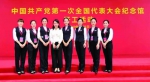 领跑者·记上海市模范集体、中共一大会址纪念馆宣教部 - 总工会