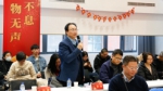 我与书记面对面 | 上财祝福您——2020年教职工荣休典礼顺利举行 - 上海财经大学