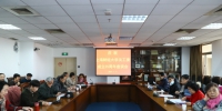 庆祝上海财经大学关工委成立25周年座谈会在我校召开 - 上海财经大学