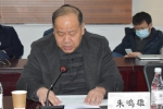 上海财经大学党委第四轮第一批巡察情况反馈会召开 - 上海财经大学