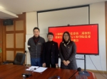 上海财经大学党委第四轮第一批巡察情况反馈会召开 - 上海财经大学