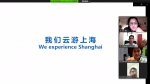 汉语为桥，云端相会：上海外国语大学举行“汉语桥”线上团组交流项目闭营仪式 - 上海外国语大学