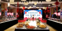上财就是家的味道！留校学生欢度佳节喜迎新春 - 上海财经大学