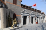 市领导调研中国劳动组合书记部旧址陈列馆 - 总工会