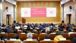 学校召开2020-2021学年第二学期工作部署会 - 上海财经大学