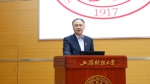 学校召开2020-2021学年第二学期工作部署会 - 上海财经大学