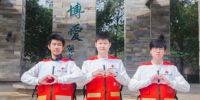 黄浦区红十字BOYS首次登台 开启限时公益广播 - 红十字会