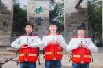 黄浦区红十字BOYS首次登台 开启限时公益广播 - 红十字会