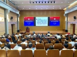 明德聚力，共育英才——2021年“明德”青年领导力训练营开营 - 上海财经大学