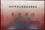 20210329003521971000.jpg - 上海海事大学