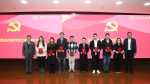 上海外国语大学党委启动2021年第一轮巡察工作 - 上海外国语大学