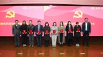 上海外国语大学党委启动2021年第一轮巡察工作 - 上海外国语大学