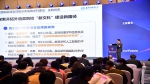 “第十届全国大学英语院长/系主任高级论坛”在上海举办 - 上海外国语大学