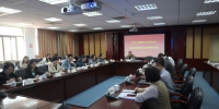 学校召开第五轮巡察动员部署暨培训会 - 上海财经大学