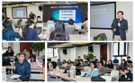 教师教学发展中心举办信息素养提升系列培训 - 上海财经大学