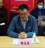 学校党委第五轮巡察进驻动员会召开 - 上海财经大学
