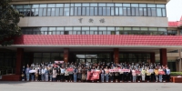 党史学习教育|公共经济与管理学院举办“我为建党百年打卡”活动出征仪式 - 上海财经大学