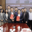 工会学院与江三角律师事务所签署院所合作协议 - 总工会
