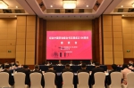 纪念中国劳动组合书记部成立100周年座谈会在沪召开 - 总工会