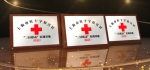 党建引领促发展——松江区升级“三区联动”工作模式 - 红十字会