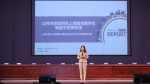 2020年度上海高校公关专项奖学金颁奖大会在上外举行 - 上海外国语大学