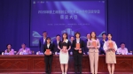 2020年度上海高校公关专项奖学金颁奖大会在上外举行 - 上海外国语大学