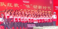 黄浦区红十字博爱合唱团唱支红歌颂党恩 - 红十字会