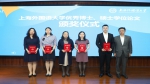 立德树人 追求卓越：上海外国语大学召开研究生教育工作会议 - 上海外国语大学