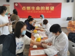奉贤区举行青年造血干细胞捐献集体入库活动 - 红十字会