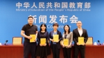 上外执编《世界语言生活状况报告（2021）》在京发布 - 上海外国语大学