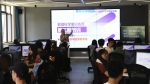 上外俄院管院联合举办“数据科学家训练营” - 上海外国语大学
