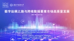 上海外国语大学将举办世界人工智能大会特色主题论坛 - 上海外国语大学