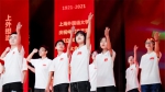 扎根中国 · 世界眼光 · 全球话语：上海外国语大学庆祝中国共产党成立100周年表彰大会举行 - 上海外国语大学