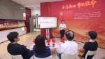 上外党群服务中心揭牌成立 - 上海外国语大学