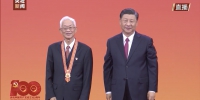 首位中国政府非洲事务特别代表、上外校友刘贵今获颁“七一勋章” - 上海外国语大学